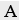 Increase Text Size